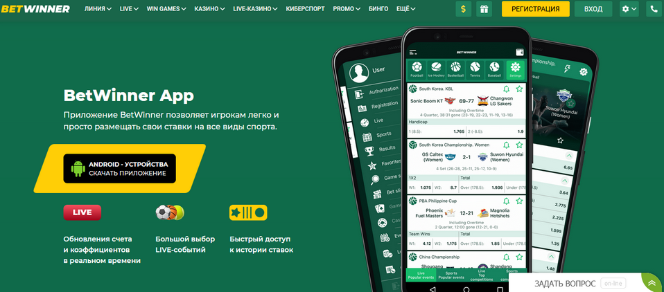 Comprehensive Betwinner Deposit Guide - Your Path to Seamless Betting