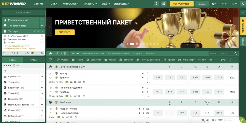 betwinner casino  guide complet pour jouer en toute confiance