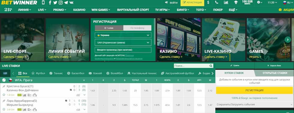 Discover the Thrills of Online Gaming with Betwinner