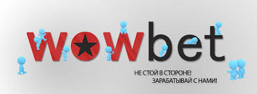 Все о Wowbet без скачивания играйте онлайн прямо сейчас Все о Wowbet без скачивания играйте онлайн прямо сейчас
