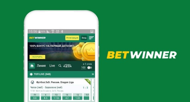 Withdrawal from Betwinner